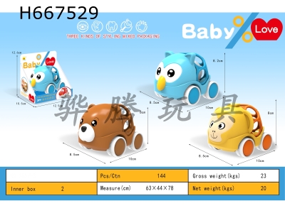 H667529 - Soft rubber bell car (bear+owl+monkey)