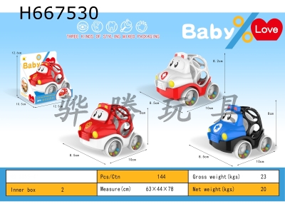 H667530 - Soft rubber bell car (fire truck+ambulance+police car)