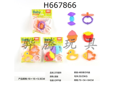 H667866 - 2 rings