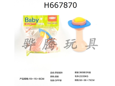 H667870 - Gum Ring