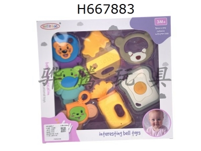 H667883 - 7 Baby Ring Gum