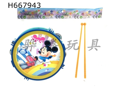 H667943 - Mickey jazz drum+tambourine combined with drum hammer