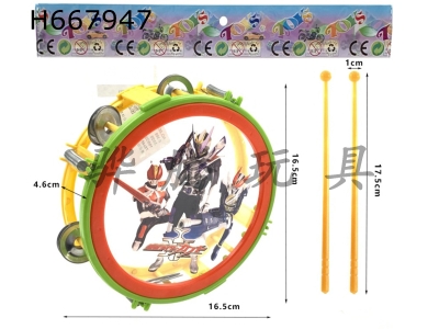 H667947 - Masked warrior jazz drum+tambourine combined with drum hammer