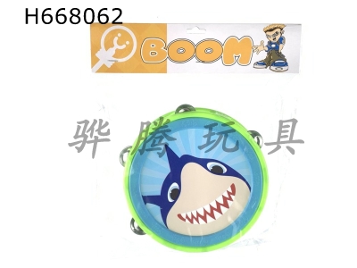 H668062 - Tambourine (big mouth sand fish)