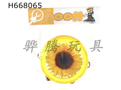 H668065 - Tambourine (real sunflower)