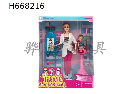 H668216 - High end 11.5-inch 11 joint physical vision theme Barbie with baby and earring accessories