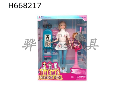 H668217 - High end 11.5-inch 11 joint physical vision theme Barbie with baby and earring accessories