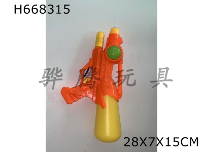 H668315 - InflatiOn water gun