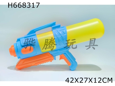 H668317 - InflatiOn water gun