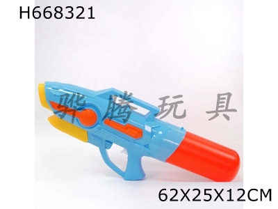 H668321 - InflatiOn water gun