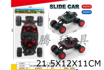 H668749 - Sliding transparent camouflage off-road climbing vehicle