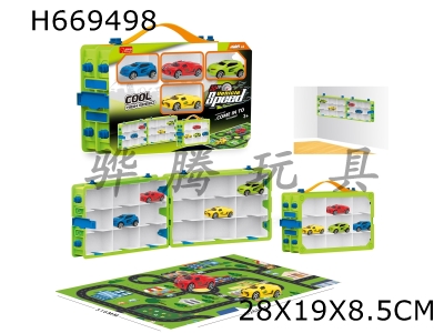 H669498 - Racing storage box