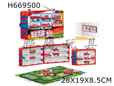 H669500 - Fire storage box