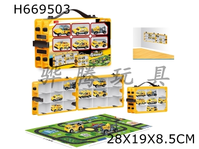 H669503 - Engineering storage box
