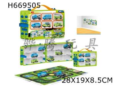 H669505 - City storage box