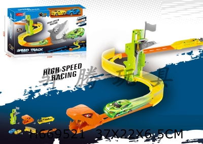 H669521 - Ejection Railroad speeder - snake (968/969/970 mixed)