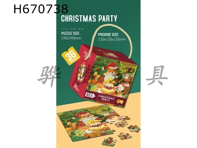 H670738 - Christmas 36 puzzles