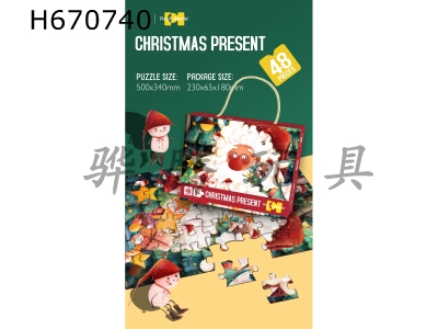 H670740 - 48 Christmas puzzles