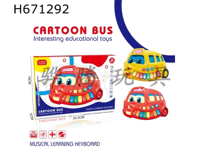 H671292 - Cartoon bus Electronic keyboard light music