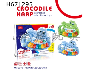 H671295 - Crocodile Electronic keyboard light music