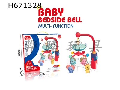 H671328 - Bluetooth multifunctional cartoon baby music bell