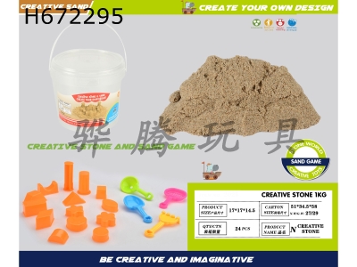 H672295 - Ultramicro space stone assemblage