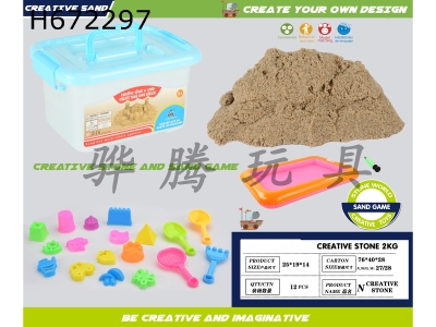 H672297 - Ultramicro space stone assemblage