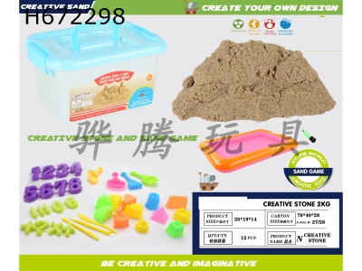 H672298 - Ultramicro space stone assemblage