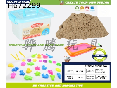 H672299 - Ultramicro space stone assemblage