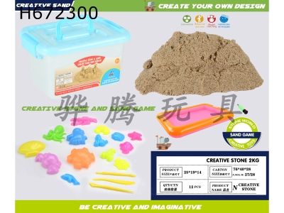 H672300 - Ultramicro space stone assemblage