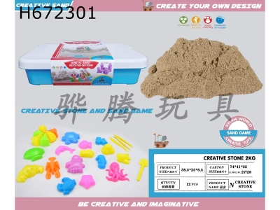 H672301 - Ultramicro space stone assemblage