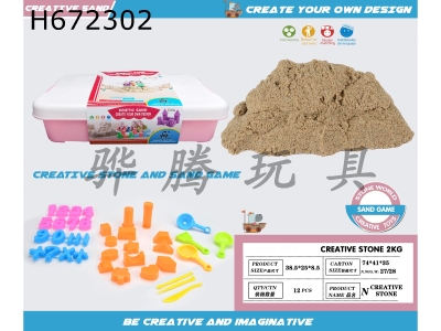 H672302 - Ultramicro space stone assemblage