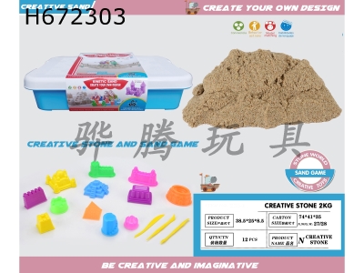 H672303 - Ultramicro space stone assemblage