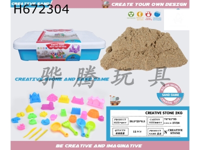 H672304 - Ultramicro space stone assemblage