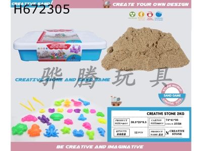 H672305 - Ultramicro space stone assemblage