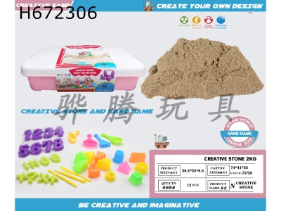 H672306 - Ultramicro space stone assemblage