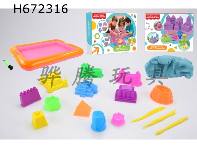 H672316 - Space sand combination