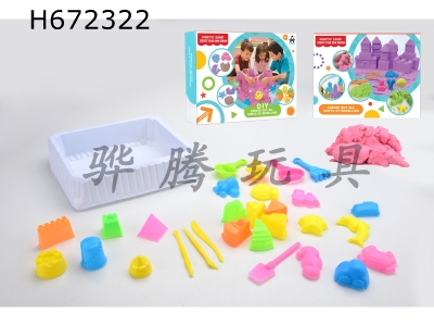 H672322 - Space sand combination