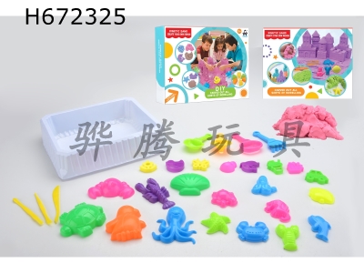 H672325 - Space sand combination