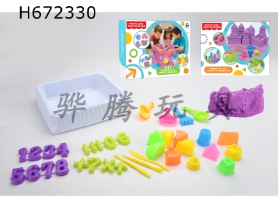 H672330 - Space sand combination