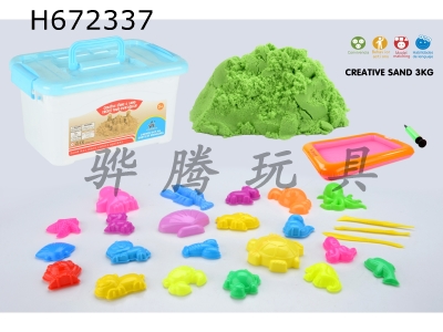 H672337 - Space sand combination