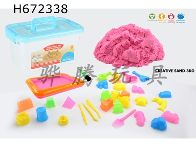 H672338 - Space sand combination