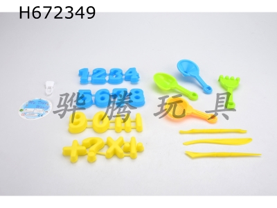 H672349 - Sandy beach sand mold toy