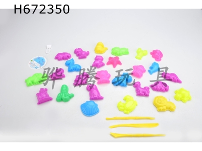 H672350 - Sandy beach sand mold toy