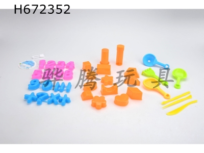H672352 - Sandy beach sand mold toy