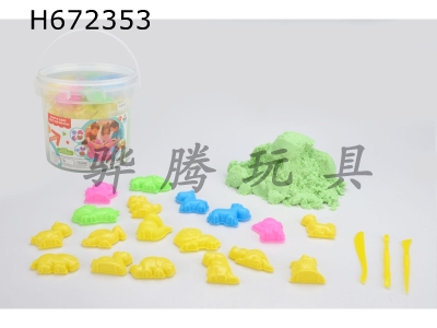 H672353 - Space sand combination