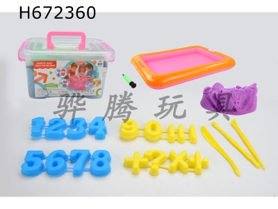 H672360 - Space sand combination