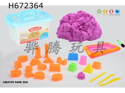 H672364 - Space sand combination