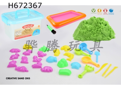 H672367 - Space sand combination