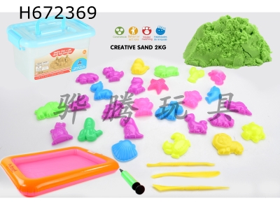 H672369 - Space sand combination